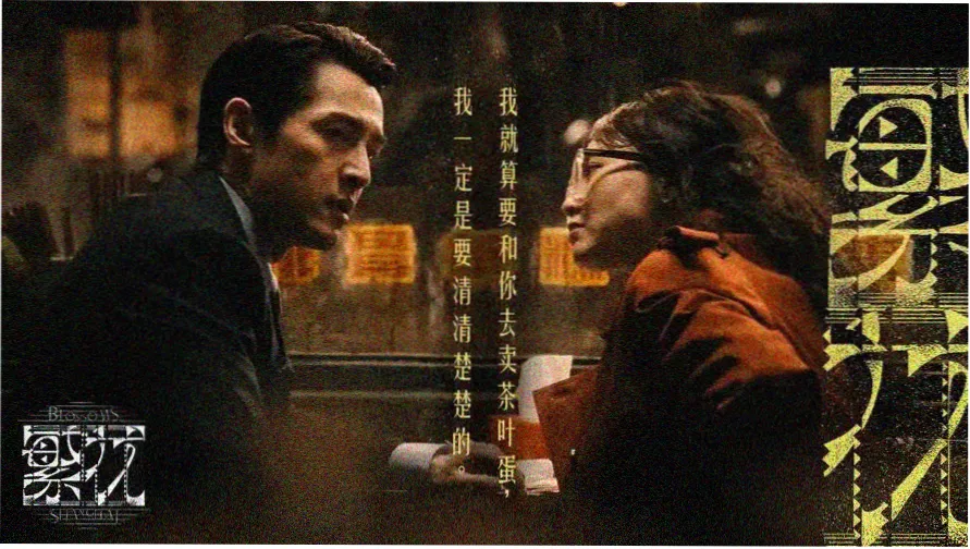 在线观看高清免费观看电视剧推荐主视觉