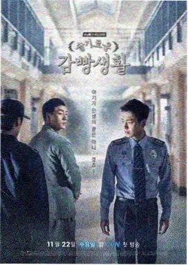 长夜列车 高清电视剧在线观看