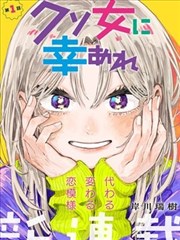 墨色江湖 漫画改编剧在线观看