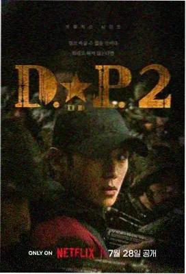 山海纪事 免费观看电视剧全集