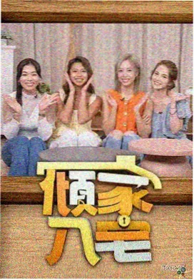综艺音效设计资讯